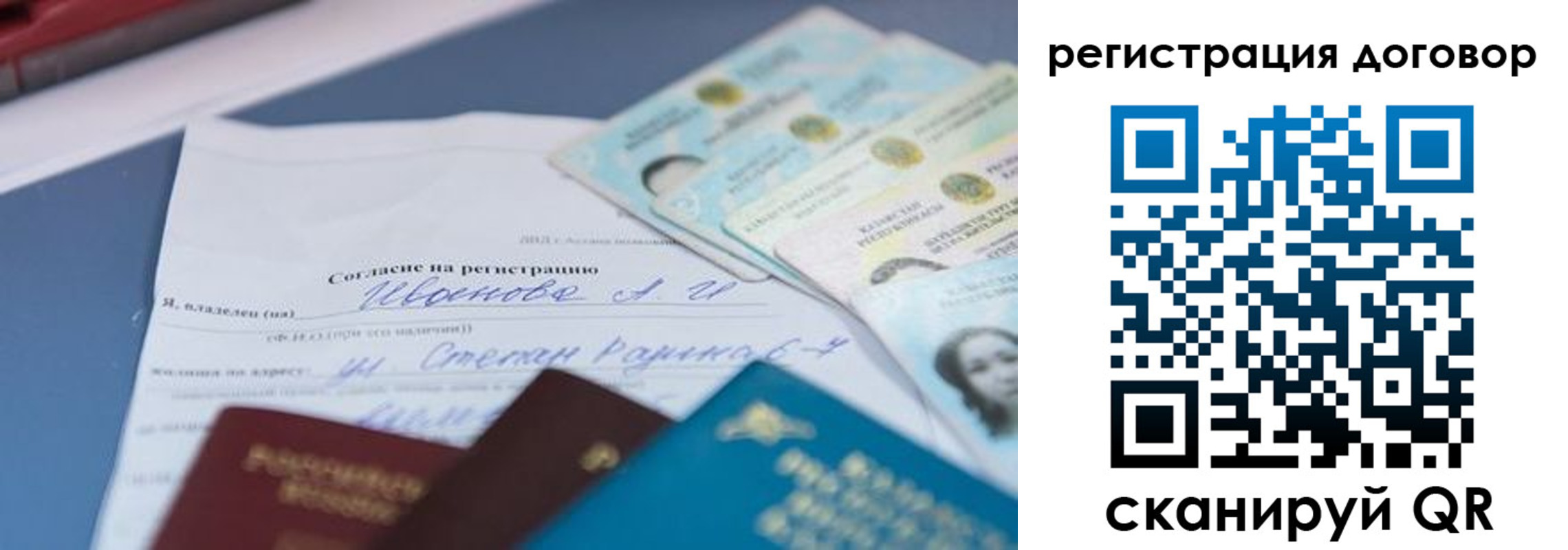 прописка для кредита в Урюпинске