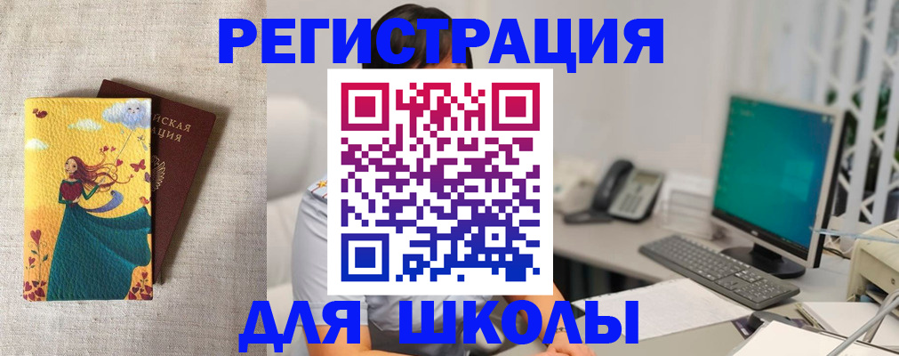 пропишу в квартире в Урюпинске