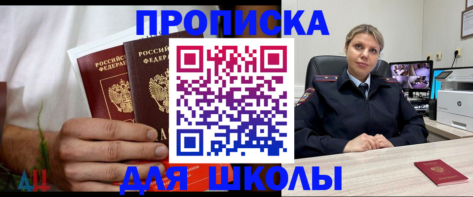 временная регистрация гарантия в Урюпинске