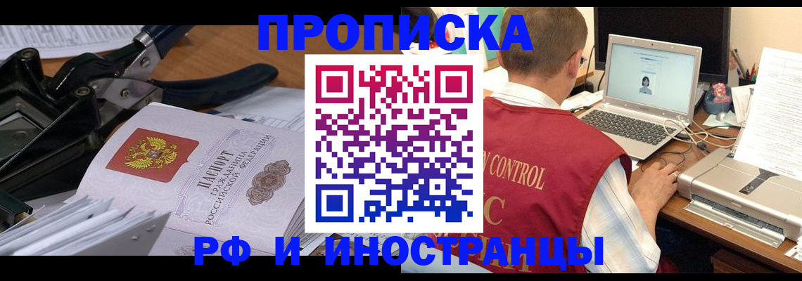 регистрация для дет. сада в Урюпинске